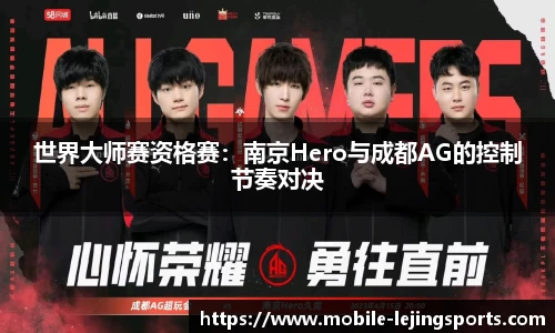 乐竞体育官方网站