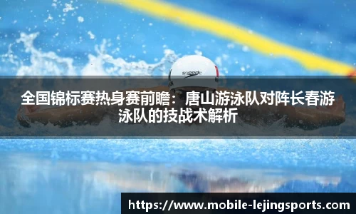 乐竞体育官网