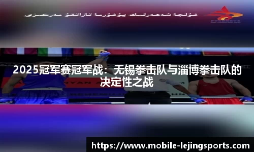 乐竞体育官网