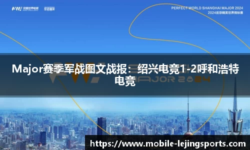 乐竞体育官网