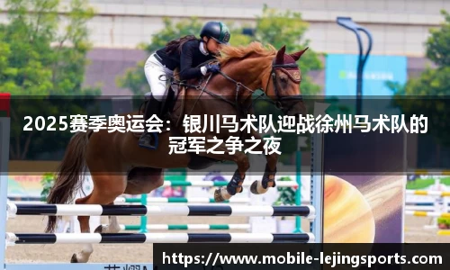 乐竞体育官网