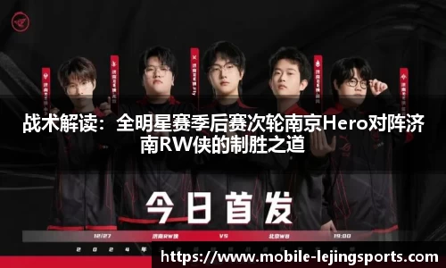 乐竞体育
