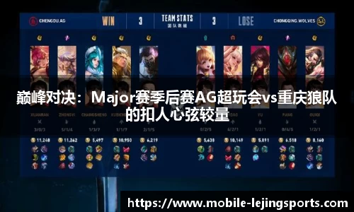 乐竞体育官网