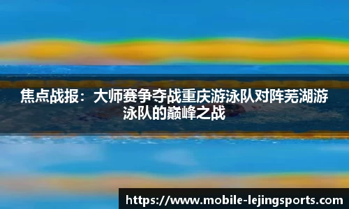 乐竞体育