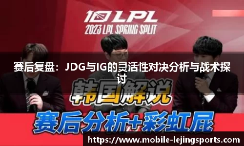 乐竞体育官方网站