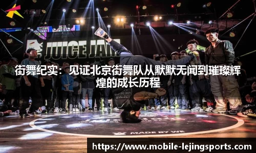 乐竞体育官网
