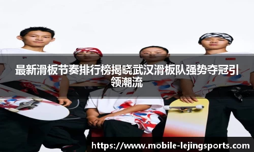 乐竞体育
