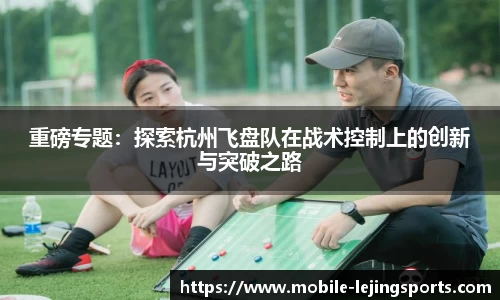 乐竞体育官网
